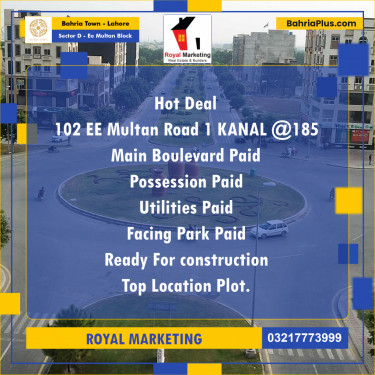 Residential Plot for Sale in Sector D - EE Multan Block -  Bahria Town, Lahore - (BP-179290)