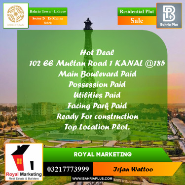 Residential Plot for Sale in Sector D - EE Multan Block -  Bahria Town, Lahore - (BP-179298)