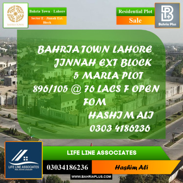 Residential Plot for Sale in Sector E - Jinnah Ext. Block -  Bahria Town, Lahore - (BP-179311)