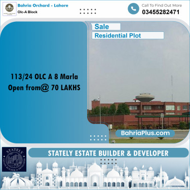 Residential Plot for Sale in OLC-A Block -  Bahria Orchard, Lahore - (BP-179351)