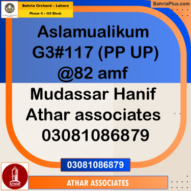 Residential Plot for Sale in Phase 4 - G3 Block -  Bahria Orchard, Lahore - (BP-179357)