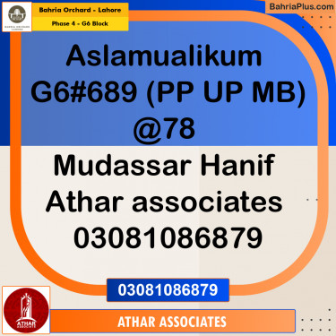 Residential Plot for Sale in Phase 4 - G6 Block -  Bahria Orchard, Lahore - (BP-179362)