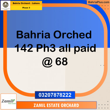 Residential Plot for Sale in Phase 3 -  Bahria Orchard, Lahore - (BP-179370)