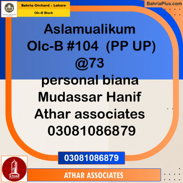 Residential Plot for Sale in OLC-B Block -  Bahria Orchard, Lahore - (BP-179371)