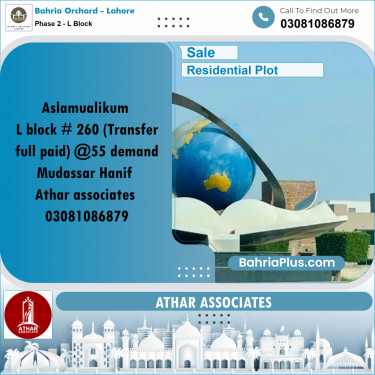 Residential Plot for Sale in Phase 2 - L Block -  Bahria Orchard, Lahore - (BP-179376)