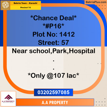 250 Sq. Yards Residential Plot for Sale in Precinct 16 -  Bahria Town, Karachi - (BP-179388)