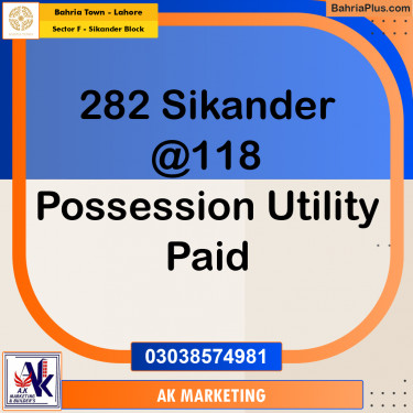 Residential Plot for Sale in Sector F - Sikander Block -  Bahria Town, Lahore - (BP-179459)