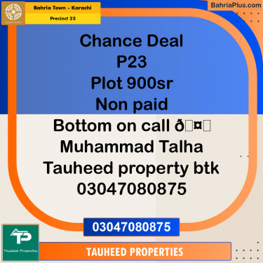 125 Sq. Yards Residential Plot for Sale in Precinct 23 -  Bahria Town, Karachi - (BP-179472)