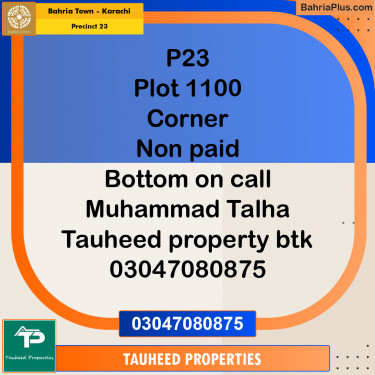 125 Sq. Yards Residential Plot for Sale in Precinct 23 -  Bahria Town, Karachi - (BP-179473)
