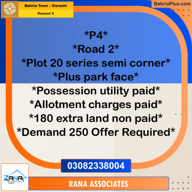 500 Sq. Yards Residential Plot for Sale in Precinct 4 -  Bahria Town, Karachi - (BP-179515)