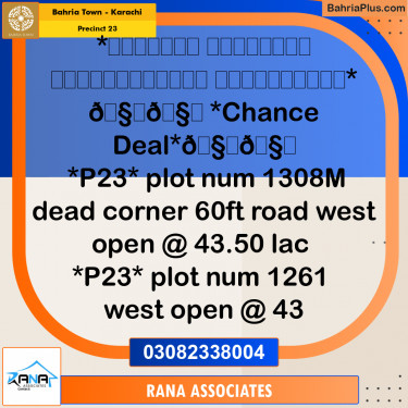 125 Sq. Yards Residential Plot for Sale in Precinct 23 -  Bahria Town, Karachi - (BP-179528)