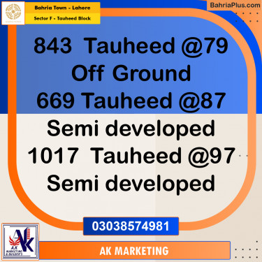 Residential Plot for Sale in Sector F - Tauheed Block -  Bahria Town, Lahore - (BP-179538)