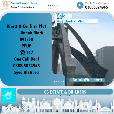 Residential Plot for Sale in Sector E - Jinnah Block -  Bahria Town, Lahore - (BP-179543)