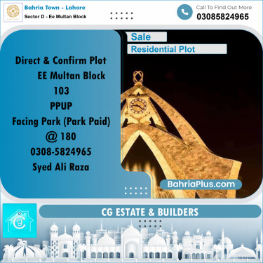 Residential Plot for Sale in Sector D - EE Multan Block -  Bahria Town, Lahore - (BP-179551)