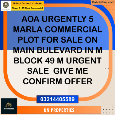 Commercial Plot for Sale in Phase 2 - M Block Commercial -  Bahria Orchard, Lahore - (BP-179565)