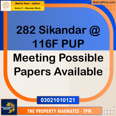 Residential Plot for Sale in Sector F - Sikander Block -  Bahria Town, Lahore - (BP-179575)