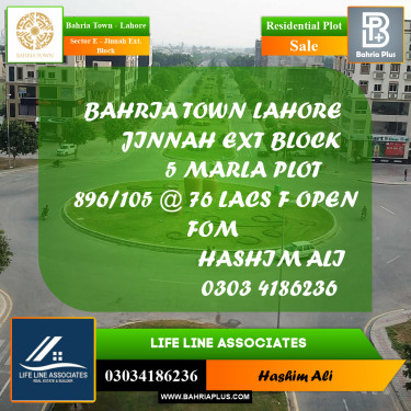 Residential Plot for Sale in Sector E - Jinnah Ext. Block -  Bahria Town, Lahore - (BP-179603)