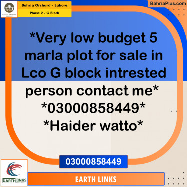 Residential Plot for Sale in Phase 2 - G Block -  Bahria Orchard, Lahore - (BP-179606)