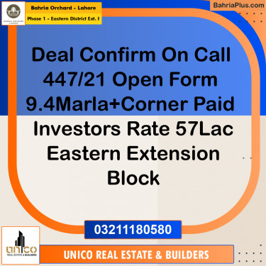 Residential Plot for Sale in Phase 1 - Eastern District Ext. I -  Bahria Orchard, Lahore - (BP-179609)