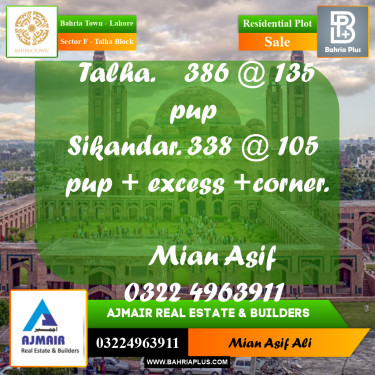 Residential Plot for Sale in Sector F - Talha Block -  Bahria Town, Lahore - (BP-179731)