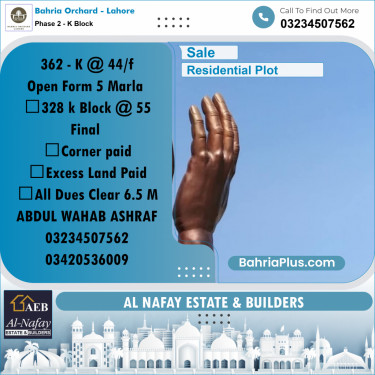Residential Plot for Sale in Phase 2 - K Block -  Bahria Orchard, Lahore - (BP-179749)