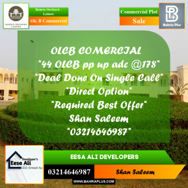 Commercial Plot for Sale in OLC B Commercial -  Bahria Orchard, Lahore - (BP-179771)