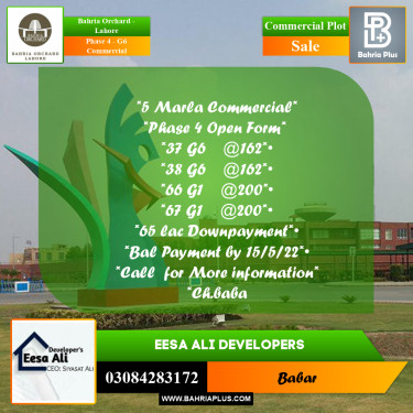 Commercial Plot for Sale in Phase 4 - G6 Commercial -  Bahria Orchard, Lahore - (BP-179807)