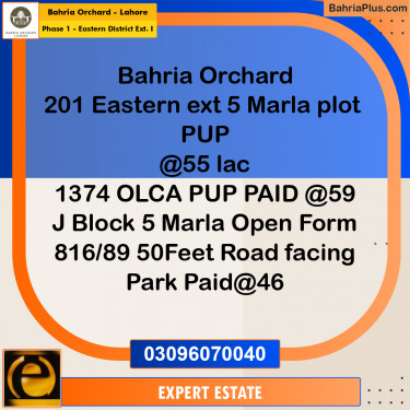 Residential Plot for Sale in Phase 1 - Eastern District Ext. I -  Bahria Orchard, Lahore - (BP-179816)