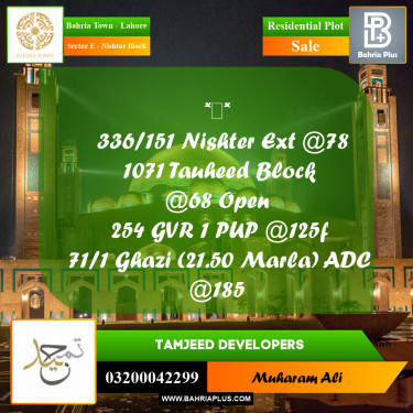 Residential Plot for Sale in Sector E - Nishtar Block -  Bahria Town, Lahore - (BP-179821)