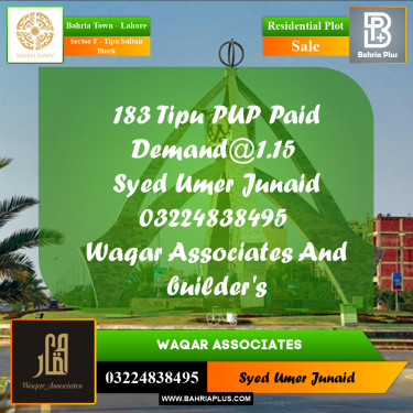 Residential Plot for Sale in Sector F - Tipu Sultan Block -  Bahria Town, Lahore - (BP-179842)