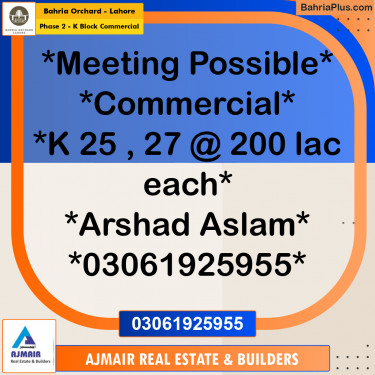 Commercial Plot for Sale in Phase 2 - K Block Commercial -  Bahria Orchard, Lahore - (BP-179856)
