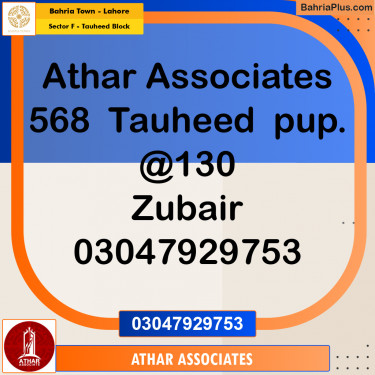 Residential Plot for Sale in Sector F - Tauheed Block -  Bahria Town, Lahore - (BP-179973)