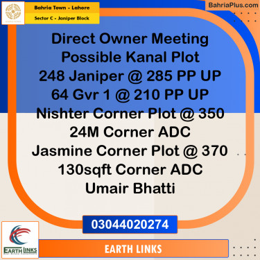 Residential Plot for Sale in Sector C - Janiper Block -  Bahria Town, Lahore - (BP-179991)