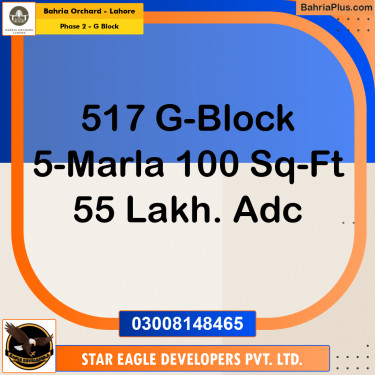 Residential Plot for Sale in Phase 2 - G Block -  Bahria Orchard, Lahore - (BP-180005)