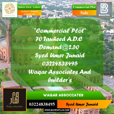 Commercial Plot for Sale in Sector F - Tauheed Commercial -  Bahria Town, Lahore - (BP-180042)