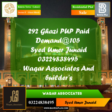 Residential Plot for Sale in Sector F - Ghazi Block -  Bahria Town, Lahore - (BP-180044)