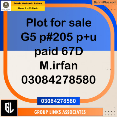 Residential Plot for Sale in Phase 4 - G5 Block -  Bahria Orchard, Lahore - (BP-180104)