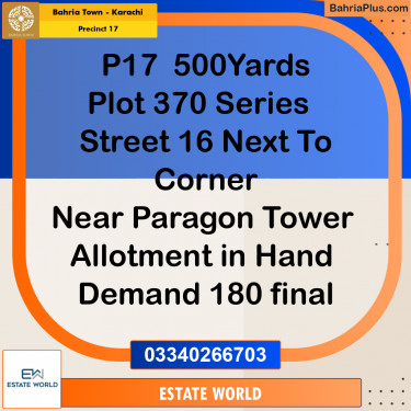 Residential Plot for Sale in Precinct 17 -  Bahria Town, Karachi - (BP-180107)