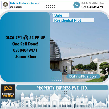 Residential Plot for Sale in OLC-A Block -  Bahria Orchard, Lahore - (BP-180119)