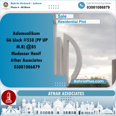 Residential Plot for Sale in Phase 4 - G6 Block -  Bahria Orchard, Lahore - (BP-180182)