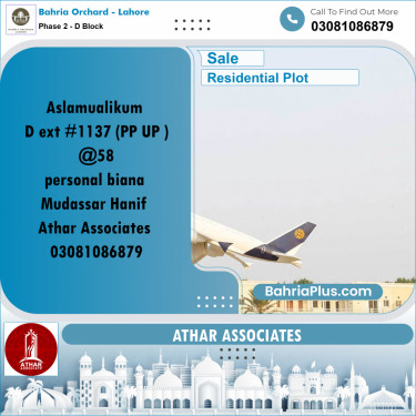 Residential Plot for Sale in Phase 2 - D Block -  Bahria Orchard, Lahore - (BP-180186)