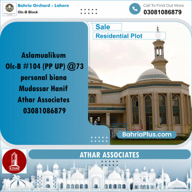 Residential Plot for Sale in OLC-B Block -  Bahria Orchard, Lahore - (BP-180194)