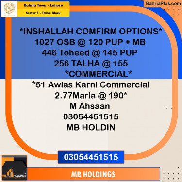 Residential Plot for Sale in Sector F - Talha Block -  Bahria Town, Lahore - (BP-180235)
