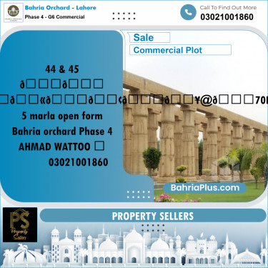 Commercial Plot for Sale in Phase 4 - G6 Commercial -  Bahria Orchard, Lahore - (BP-180265)