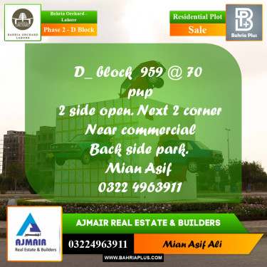 Residential Plot for Sale in Phase 2 - D Block -  Bahria Orchard, Lahore - (BP-180305)