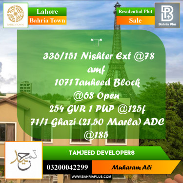 Residential Plot for Sale in Sector E - Nishtar Block -  Bahria Town, Lahore - (BP-180317)