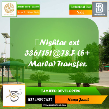 Residential Plot for Sale in Sector E - Nishtar Block -  Bahria Town, Lahore - (BP-180322)