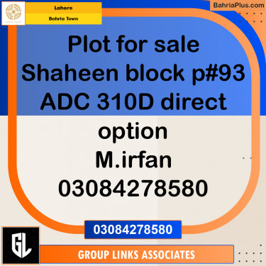 Residential Plot for Sale in Sector B - Shaheen Block -  Bahria Town, Lahore - (BP-180331)