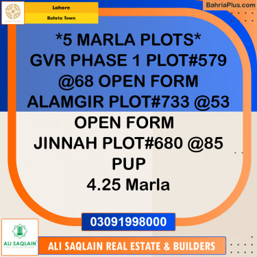 Residential Plot for Sale in Golf Phase 1 -  Bahria Town, Lahore - (BP-180409)