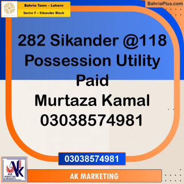 Residential Plot for Sale in Sector F - Sikander Block -  Bahria Town, Lahore - (BP-180416)